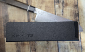 Yoshoku Blade Guard 18cm